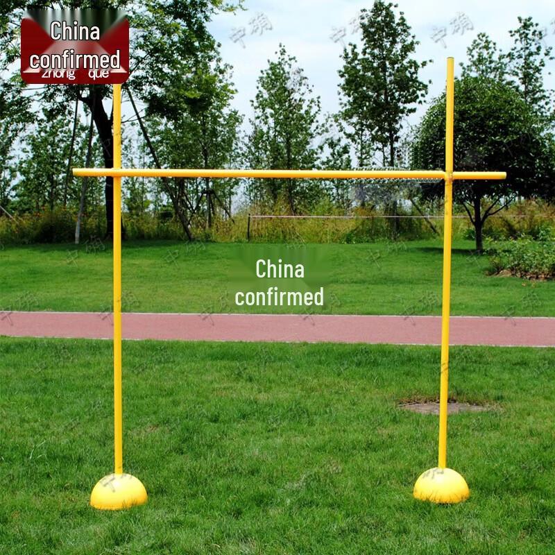 Zhong Que High Jump Training Set