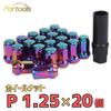 [Partools] Lock Nut Colorful Car Tire Wheel Nut M12 Short
