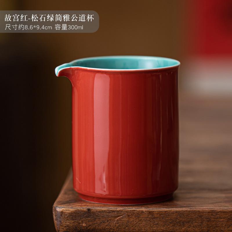 

300ml Palace Museum Red Tea Pitcher Tea Divider Cha Hai Dispenser Justice Cup Fair Mug Drinkware Ornaments Accessories Supplies