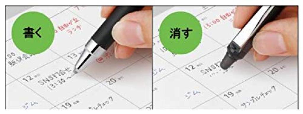 Pilot Frixion Point Knock 04 Refill Black LFPKRF30S43B x 3 Set of 3 [3-pack]