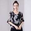 Women's Summer Latin Dance Tops Sports Training Flared Sleeve Slim Practice Clothing