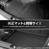 YOURS FRONX Trunk Mat x Luggage Cleans Prevents Protects Custom Dresses Suzuki S [Gray Black] Mat, FRONX, Dirt, Scratches, Cover, Parts, Up, y608-014