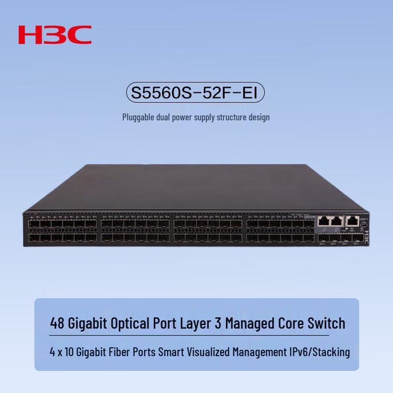 H3C Enterprise Layer 3 Network Switches