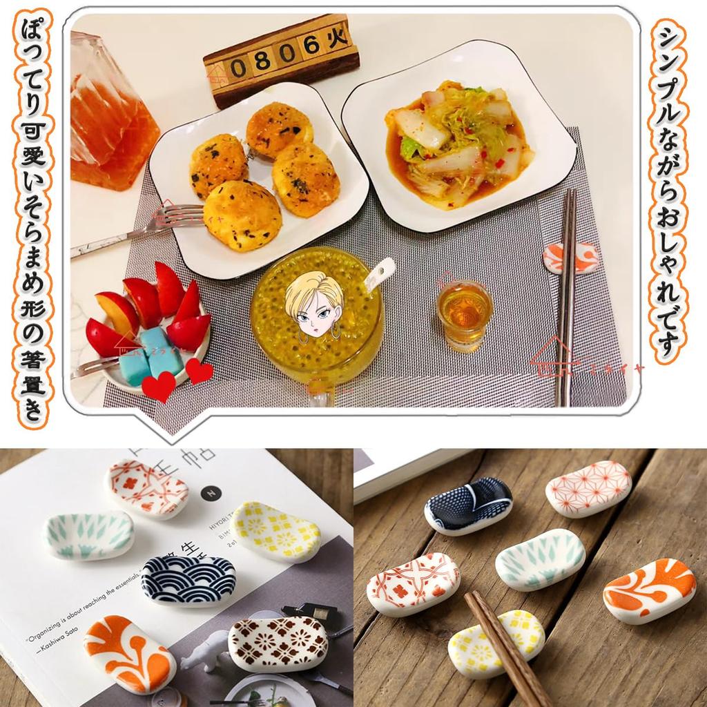 Miraiya Chopstick Broad Bean Set of Chopstick Chopstick Chopstick Chopstick Japanese Japanese Fun Chopstick Cutlery Spoon Stylish Cute Chopstick