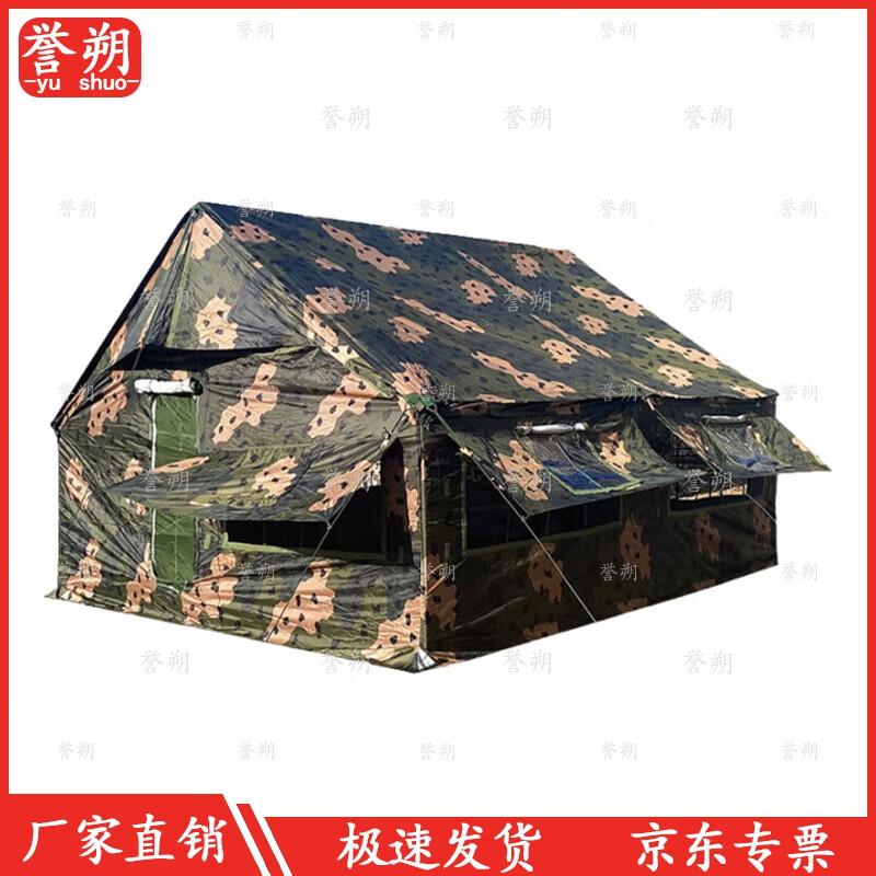 Outdoor Emergency Shelter Tent