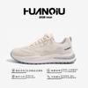 Global ZHQ-HY017 men's shoes summer casual mesh sports shoes breathable shock absorption running soft sole soft surface tide shoes