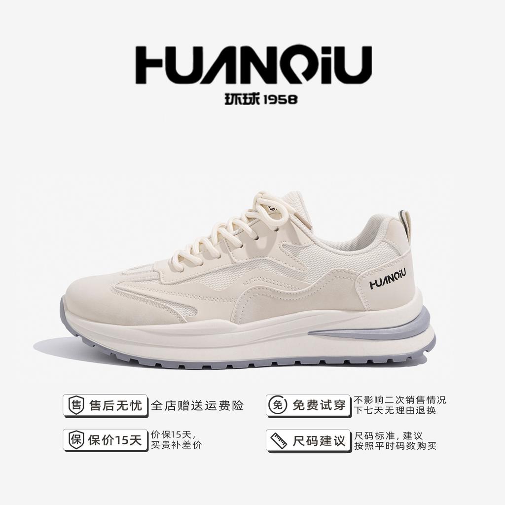 Global ZHQ-HY017 men's shoes summer casual mesh sports shoes breathable shock absorption running soft sole soft surface tide shoes