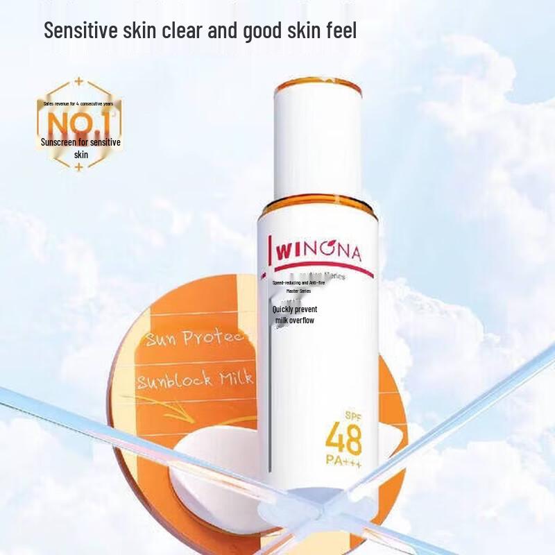 WINONA Sheer Sunscreen