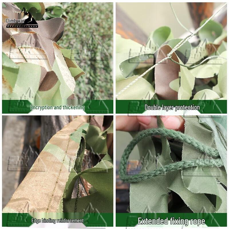 Panzhan 150D Double-Edged Camouflage Sunshade Net