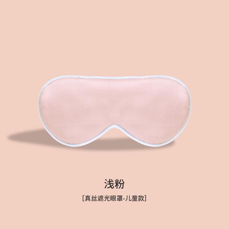 Silk Sleep Eye Mask For Kids And Babies With Light Blocking Gentle Fabric Comfortable Fit For Nap Time And Nighttime Sleep Aid