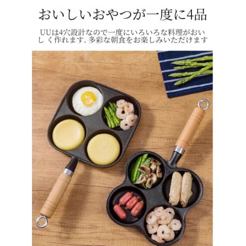 4-Hole Round Non-Stick Egg Pan, Pancake Plate, Gas and Induction Compatible, Breakfast Pan with Wooden Handle, Divided Divider, Removable Handle, Easy