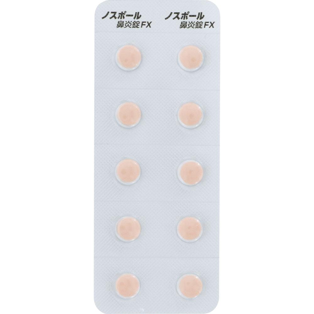 Nospor Hay Fever Tablets FX 120 Tablets Antiallergic (twice Daily) Efficacy: Relief of Nasal Allergy Symptoms Such As Sneezing, Runny Nose, and Nasal