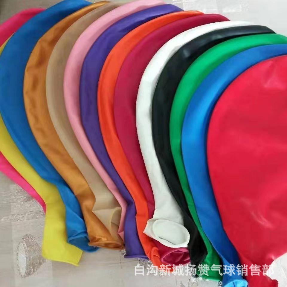 

36-дюймовый утолщенный круглый матовый латексный шар 35 г Свадебная раскладка Наземный взрывной шар Разноцветное украшение для KTV-бара 1 36-inch large flat color mix (random color)