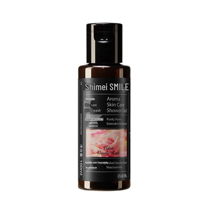 Shimei Long-Lasting Moisturizing Fragrant Shower Gel (100ml Portable)