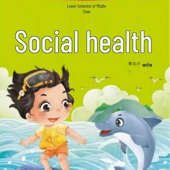 New Montessori Kindergarten Textbooks: Complete Spring Semester Set for Middle-Class Students