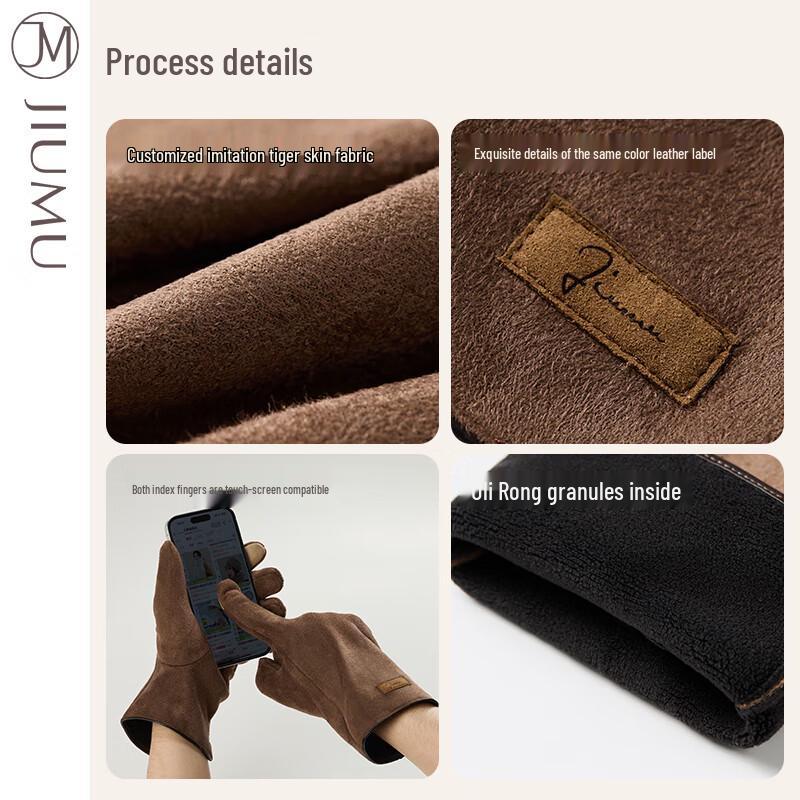 JIUMU Men's Winter Suede Touchscreen Gloves GLM036