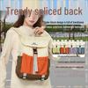 High-Value Lightweight Outdoor Backpack: Large Capacity, Versatile Color-Blocking School and Travel Bag