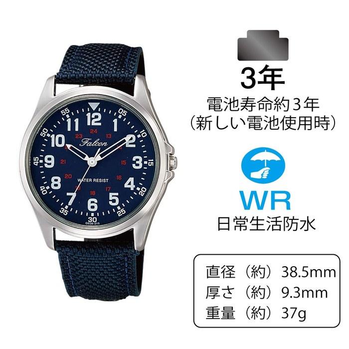 [Citizen Q&Q] Men's Watch Waterproof (Navy / Leather Band) Analog Watch (Water Resistant / Easy-to-Read Dial) QB38-315