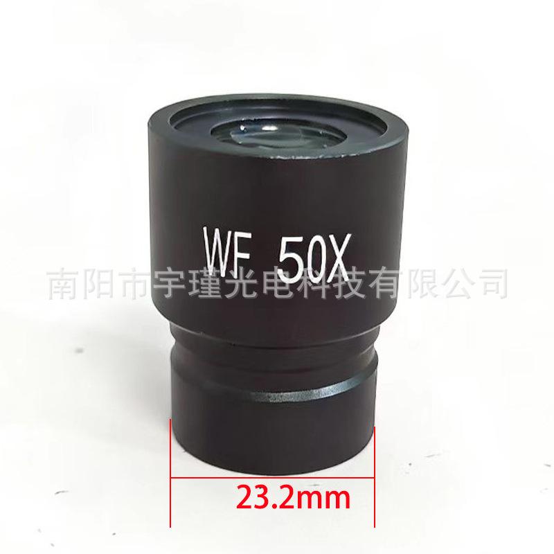 

Wide-Angle Biological Microscope Eyepiece Set: WF5X, WF10X, WF16X, WF25X, WF50X, 23.2mm Interface