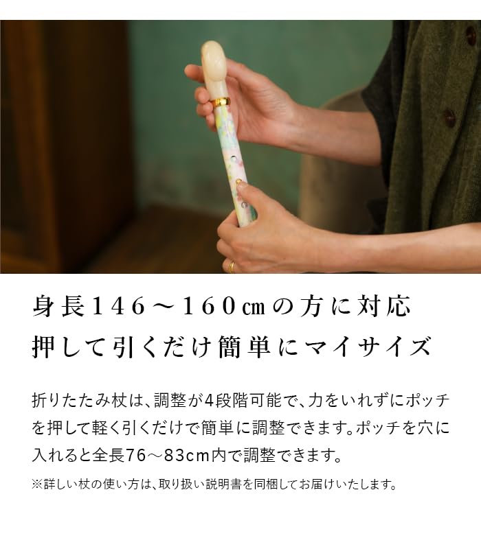 Folding Walking Misuzu Uta x KISS MY LIFE Kaneko no Embroidered Pouch Included Stick, Lightweight, Women's, Collaboration, Misuzu's "Konpeito Yume"