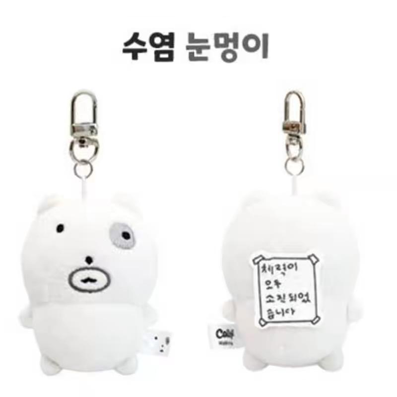 Kawaii Koreanischer Nunmeongi Lustiger Weißer Welpen Plüsch Schlüsselanhänger Cartoon Weiß Brauner Hund Stofftier Puppe Kreative Rucksack Anhänger Anhänger white