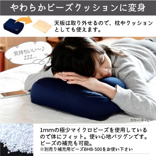 YAMAZEN Bead Cushion (Knee Table) with Removable Top, Washable Cover, Refillable Beads, and Case, Navy Blue, PC Table, AHT-3526(NV)