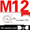 Double-Stacked Interlocking Toothed Anti-Slip Lock Washer 304 Stainless Steel DIN25201