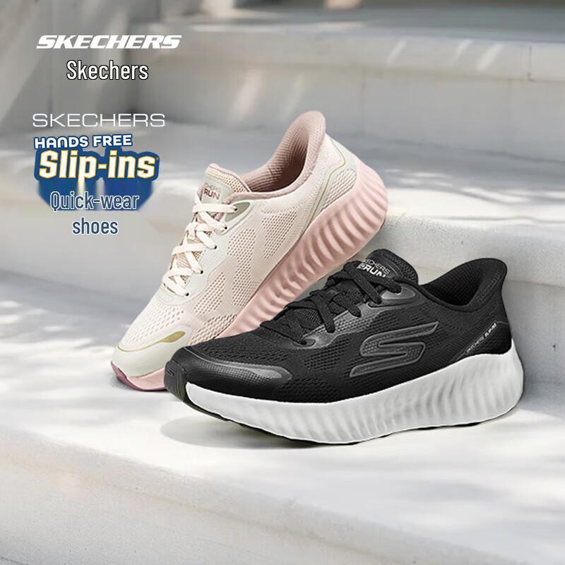 Skechers Men's Breathable Mesh Athletic Shoes