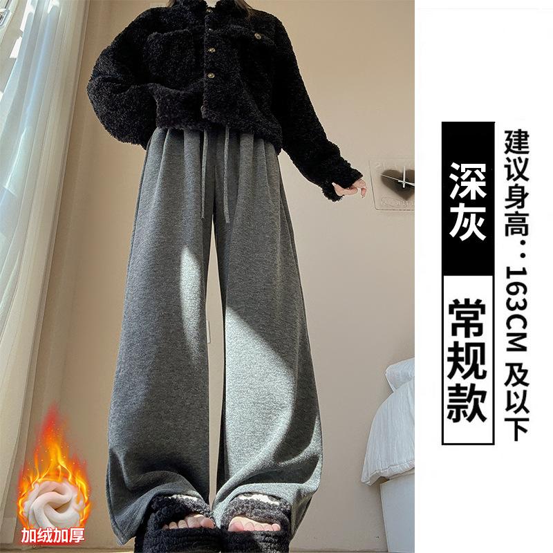 Bent Pocket Glutinous Rice Pants Women's Pants Women's New Autumn and Winter Thin Lazy Wind Straight Pants Casual Velvet Wide-leg Pants