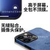 Business Application iPhone17promax Mobile Phone Case Apple 16 Anti-drop 15 All-inclusive 14 Internet Celebrity 13 Case Leather Case