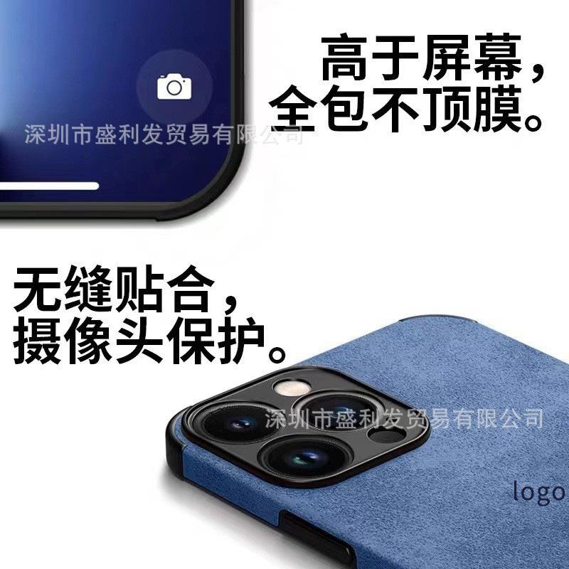 Business Application iPhone17promax Mobile Phone Case Apple 16 Anti-drop 15 All-inclusive 14 Internet Celebrity 13 Case Leather Case