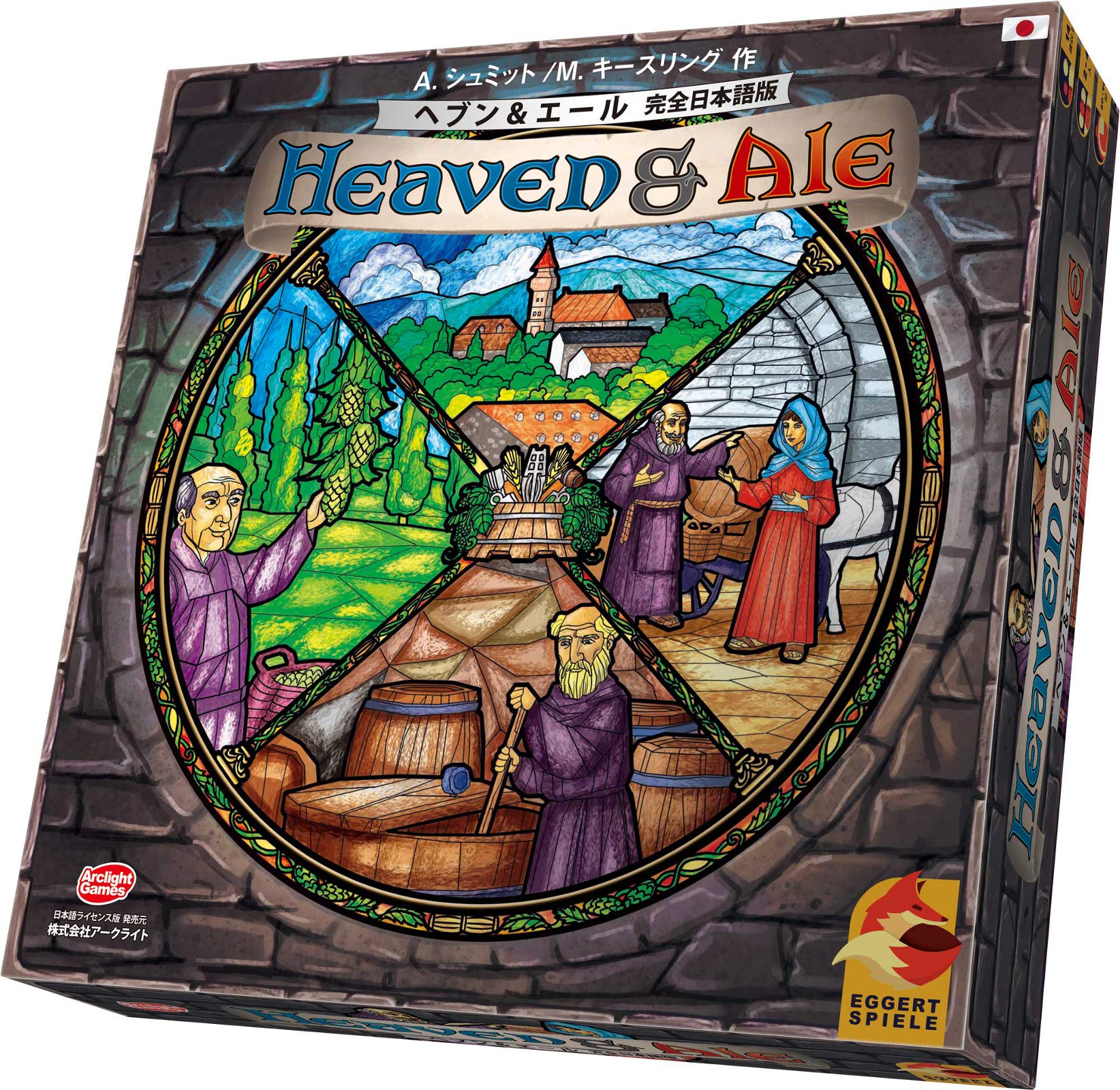 

Arclight Heaven Ale Full Japanese Version Ages Board Game & (2-4 Players, 60-90 Minutes, 14+)