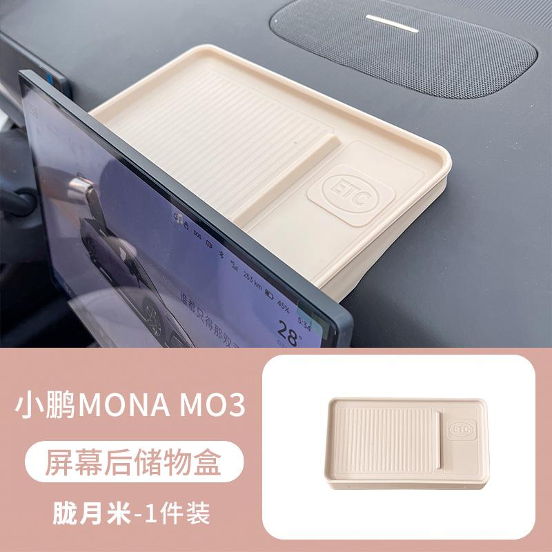 For Xpeng P7+ Car Interior Storage Box Set Qiyu Gray Color Interior Organizer Original Car Color TPE Slot Armrest Storage Box