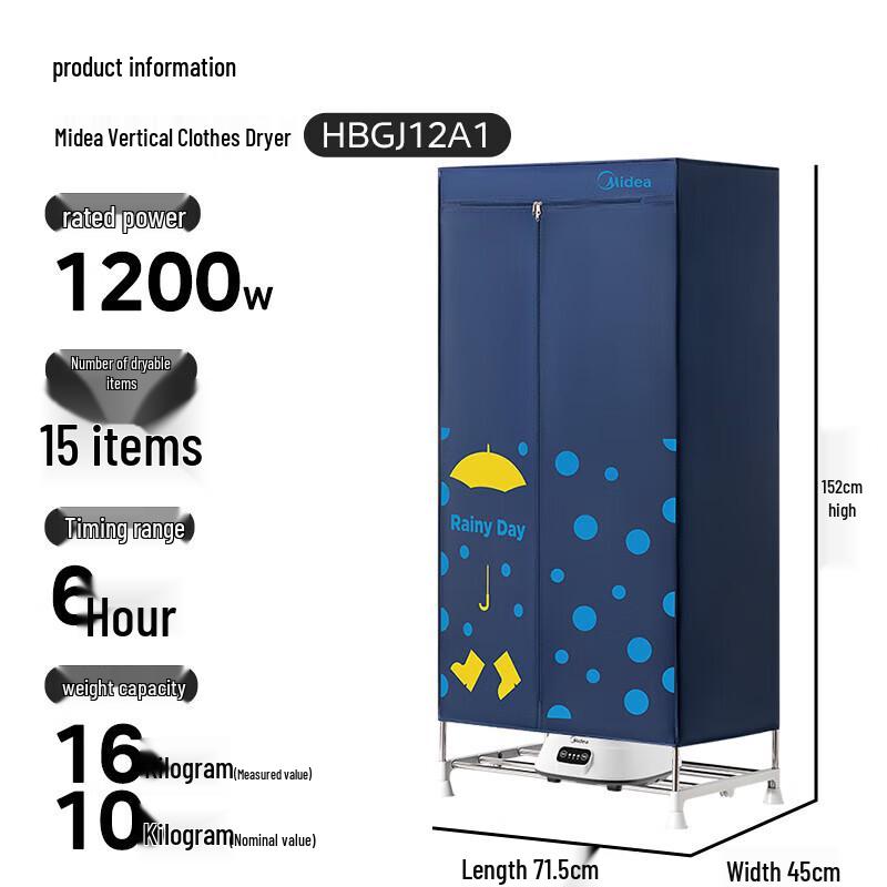 Midea 430L Wardrobe Clothes Dryer & Sterilizer CN plug (adapter included)