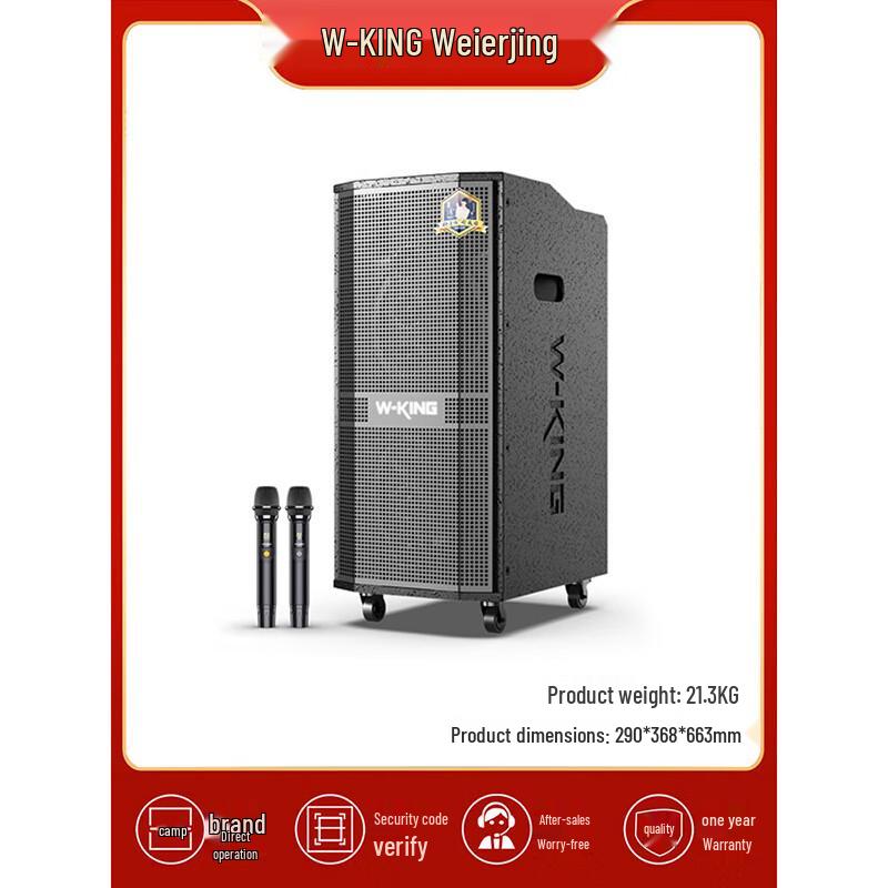 W-King K20Pro 360W High-Power Bluetooth Speaker with Dual Mics CN Plug (adapter Included)