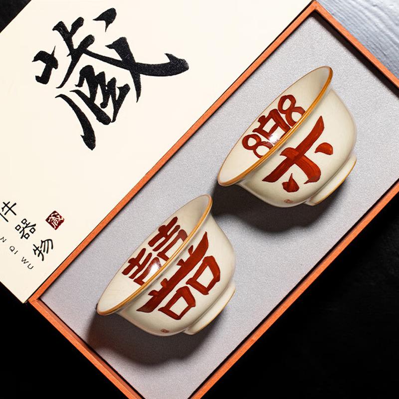 Zhi Nian Hua Beige Ru Ware Ceramic Teacup Gift Set