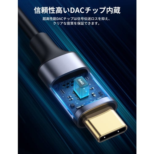 UGREEN USB-C auf 2RCA Konvertierungs-Audiokabel Rot/Weiß Ausgestattet mit DAC-Chip HiFi-Klangqualität Kompatibel mit iPad Pro 2021 Air 4 mini 6 MacBook Pro