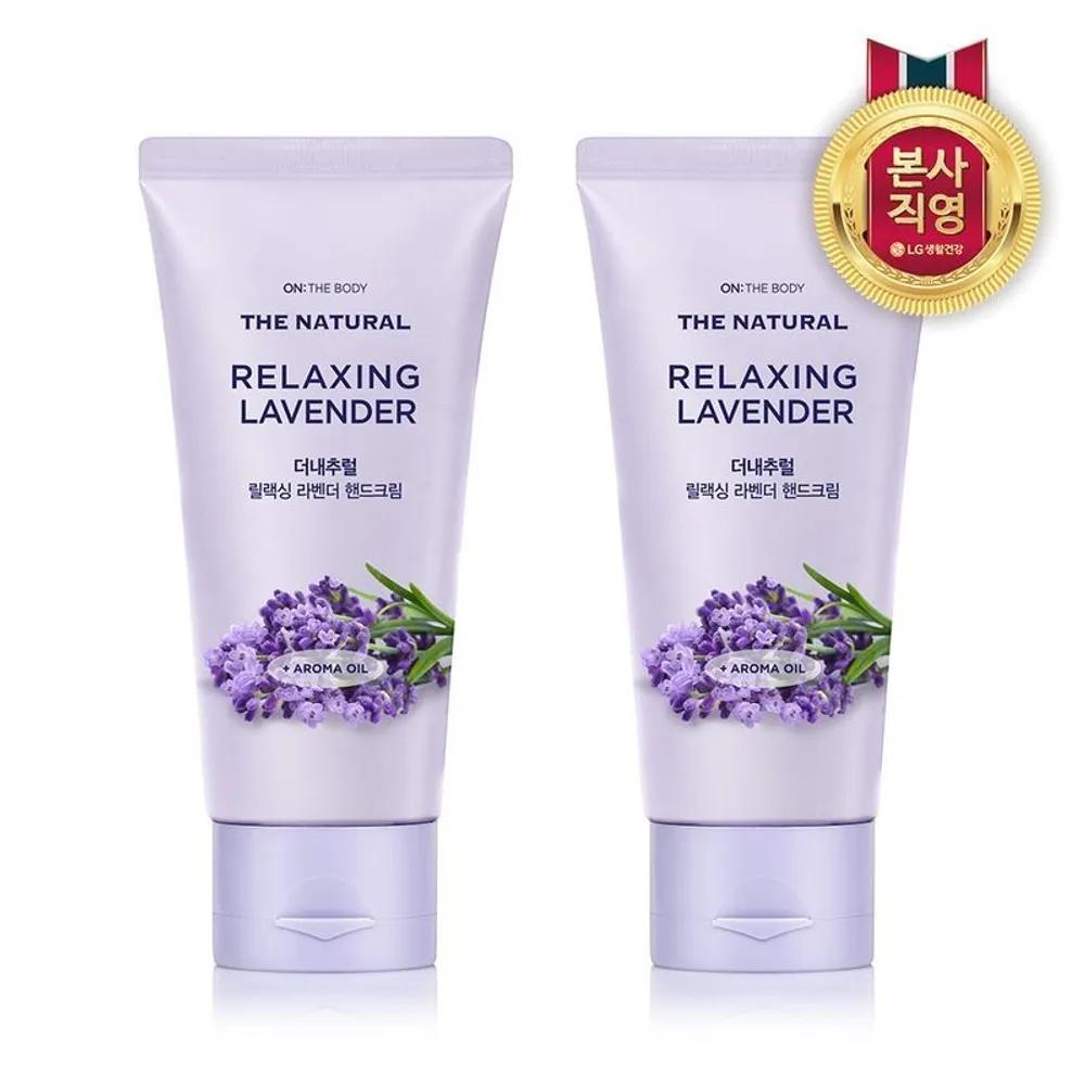 ON THE BODY The Natural Hand Cream Lavender 75ml x 2