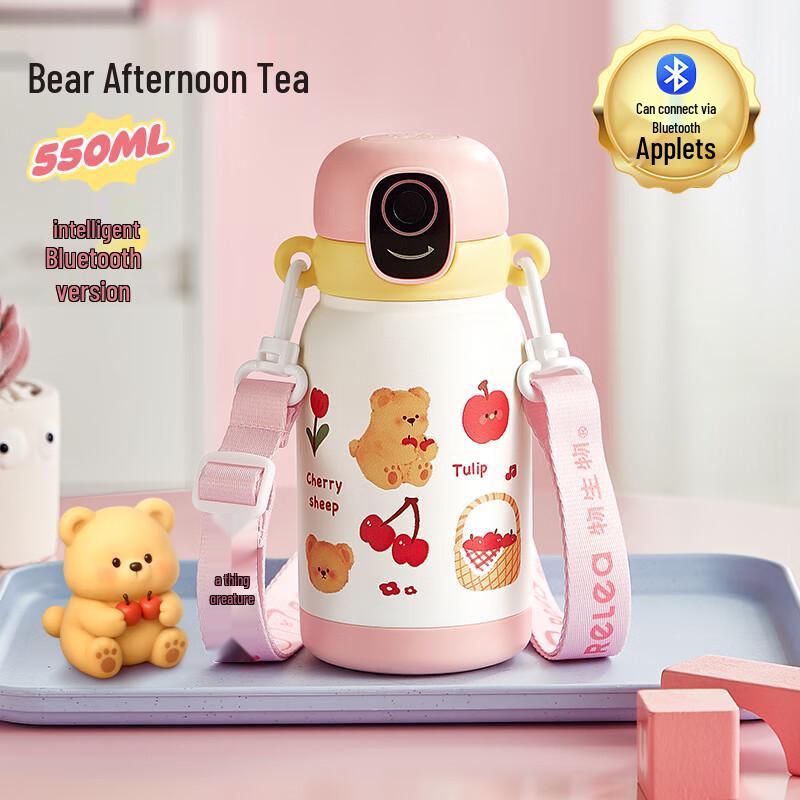 Bio-Bio Fingerprint Lock Water Bottle - Bear Afternoon Tea, 550ml