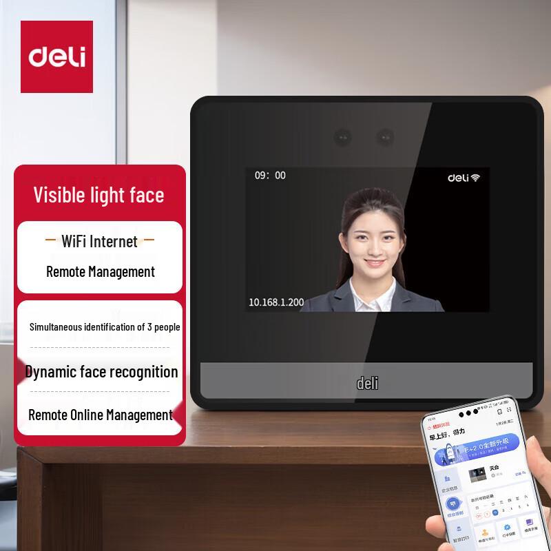 

Deli Smart Cloud Face Recognition Attendance Machine CN plug (adapter included)