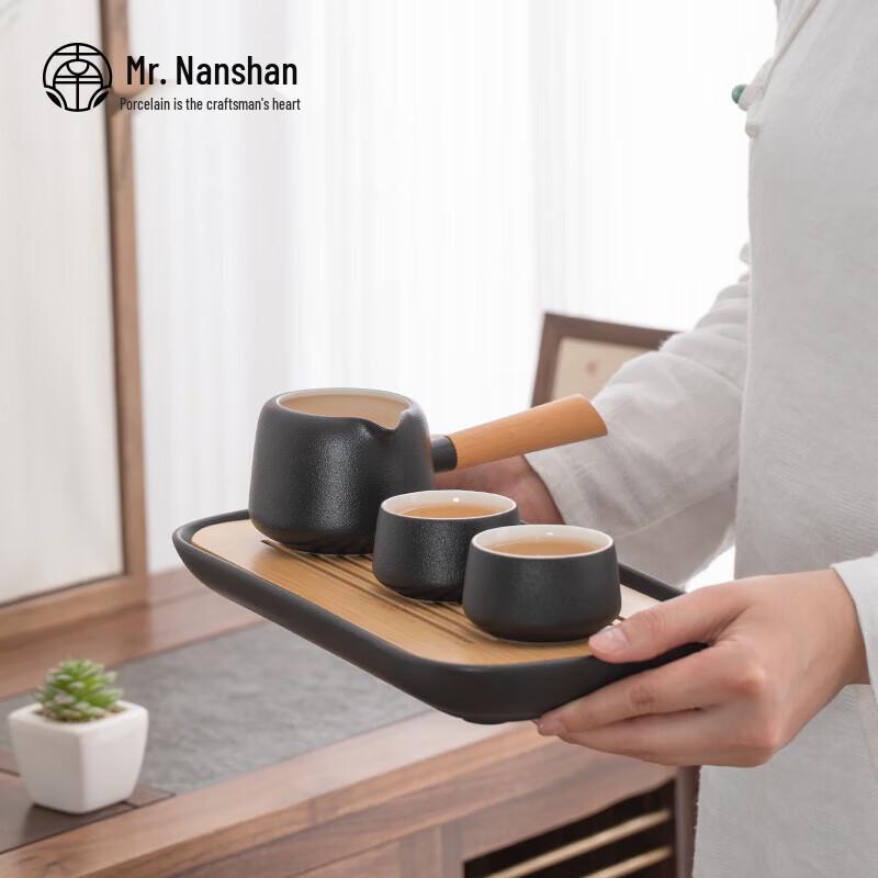 Nanshan Gentleman Portable Black Pottery Travel Kung Fu Tea Set