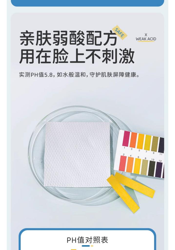 Cloudy Soft Face Towel, Face Towel, Disposable Extraction Type, Large Thickened, Wet and Dry Dual Use Cotton Soft Towel