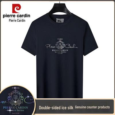 Men's Cool Breathable Ice Silk Modal T-Shirt