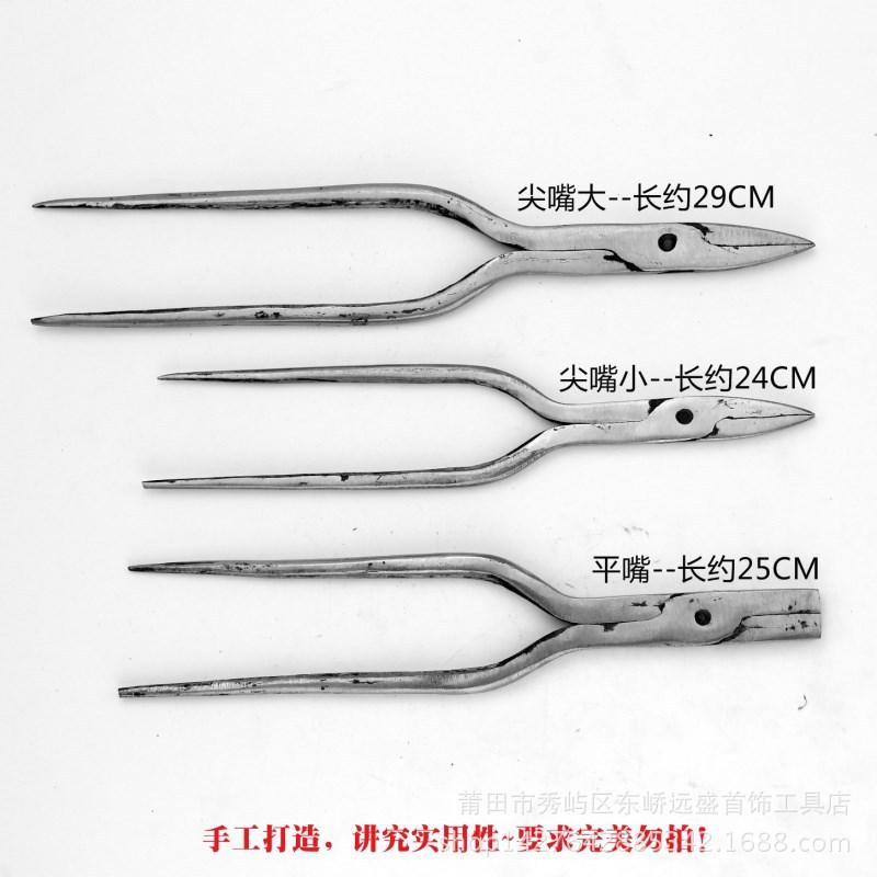 Needle-Nose & Flat-Nose Drawing Pliers for Jewelry & Goldsmithing Large Needle-Nose Drawing Pliers