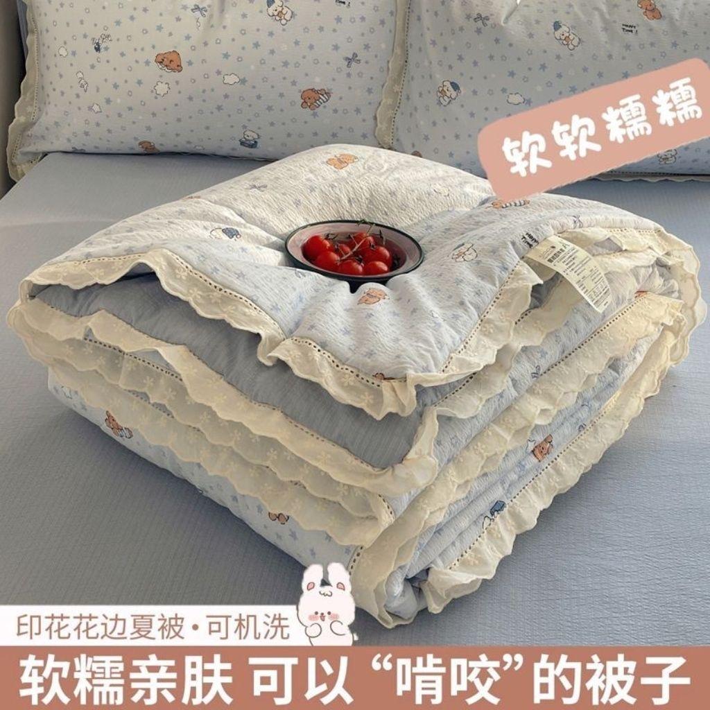 Wrinkled yarn summer blanket, air conditioner, four piece set, new Jinke machine washable lace dormitory, summer cool blanket, thin blanket