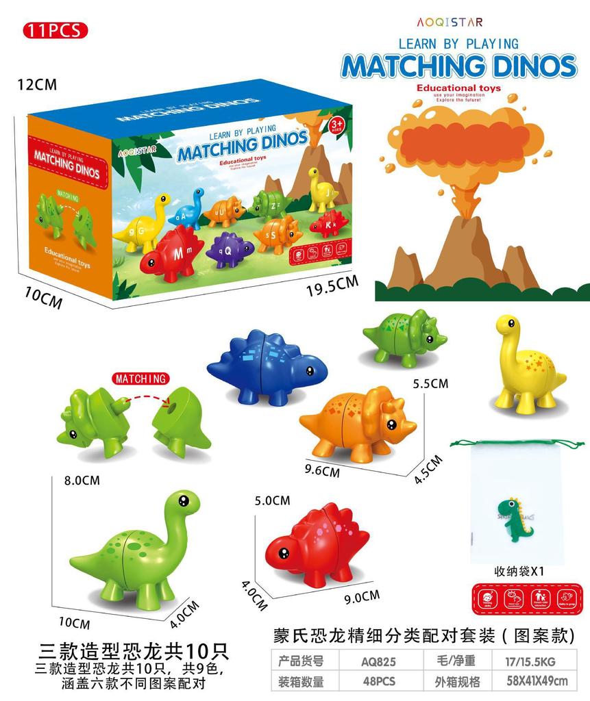 Montessori Dinosaur Matching Toy: Alphabet, Number & Pattern Learning, Early Math Enlightenment Educational Aid for Kids