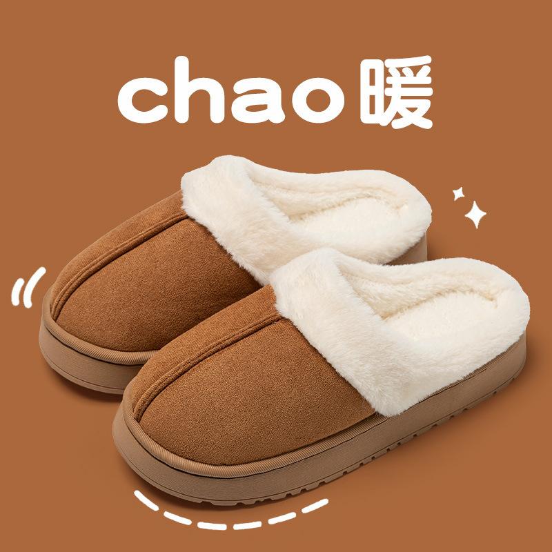 Cotton slippers autumn and winter household plush couple warm non-slip home shoes supermarket