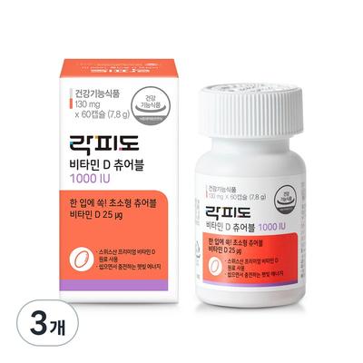 Rockfido Vitamin D Chewable 1000IU, 60 Tablets, 3 Units