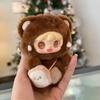 Yooki Take A Bite Of Bear Series Plush Blind Box Action Figures Collectible Mystery Stuffed Doll Toys Bag Charm Pendant Birthday