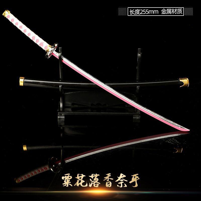 Swords Home Decor 25cm Demon Slayer Katana Swords Japanese Anime Cosplay Prop Weapon Collection Kid Gift